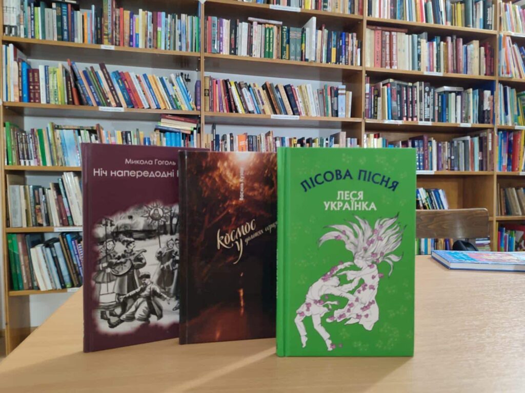 Лісова пісня. Леся Українка
