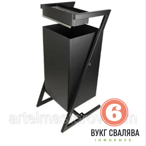 Смітник