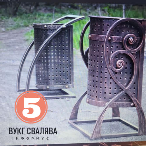 Смітники