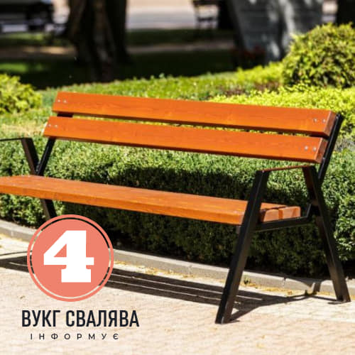 Лавиця з дерева і металу