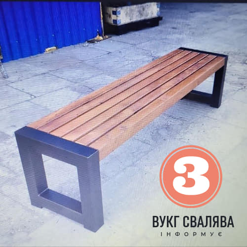 Лавиця у місті